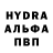 БУТИРАТ буратино Alexblack Alex