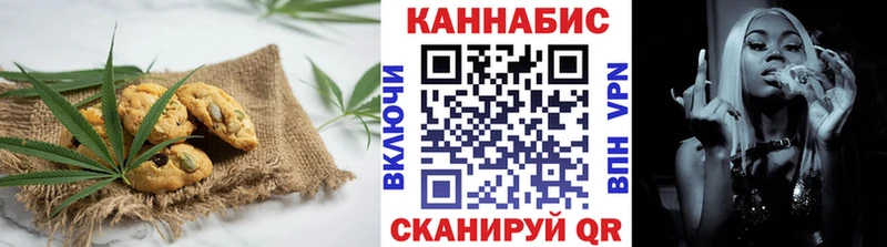 Cannafood конопля  Купить где  Ливны 