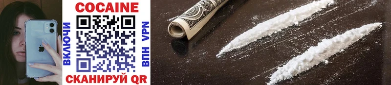 Cocaine 99%  Купить закладки  Ливны 