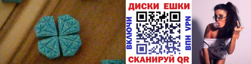 Ecstasy 300 mg  Купить где  Ливны 