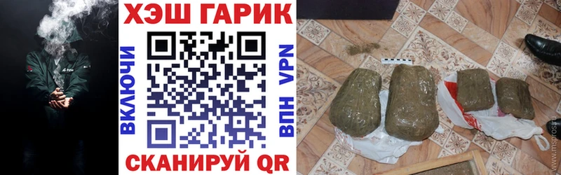 ГАШИШ hashish Ливны