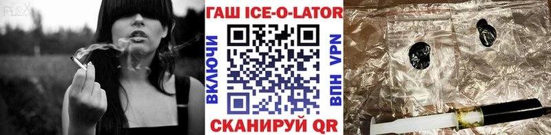 Купить закладки  Ливны  Гашиш Cannabis 