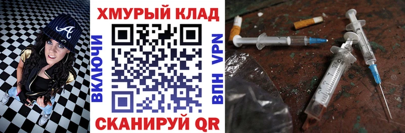 Героин белый  Купить закладки  Ливны 