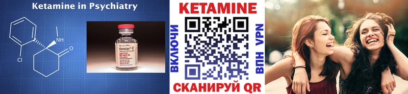 Купить  Ливны  КЕТАМИН VHQ 