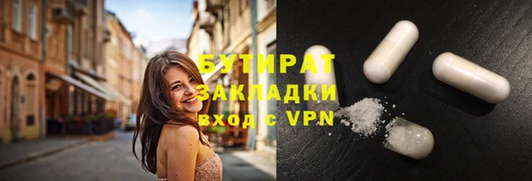 мяу мяу мука Балабаново
