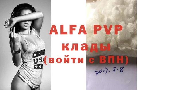 таблы Баксан