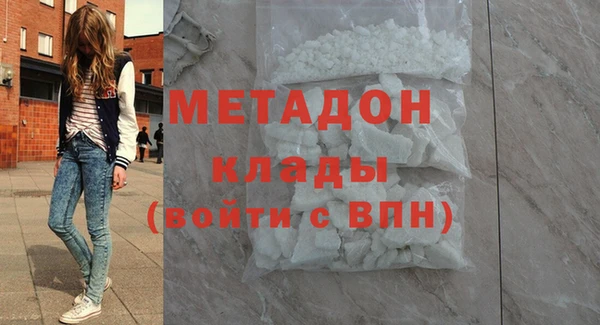 альфа пвп VHQ Аркадак