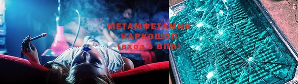 таблы Баксан