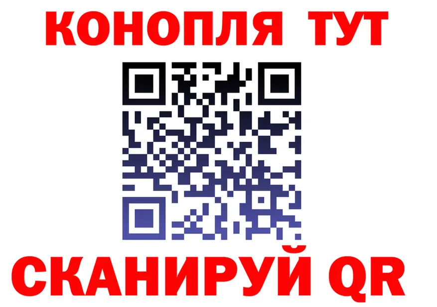 МАРИХУАНА THC 21% как войти площадка hydra Ливны