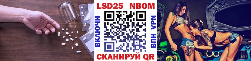 Лсд 25 экстази ecstasy  Купить где  Ливны 