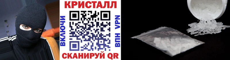 Купить где  Ливны  Первитин кристалл 