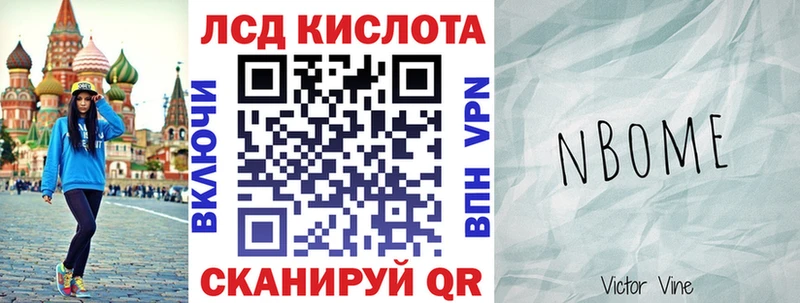 Купить где  Ливны  Марки N-bome 1500мкг 