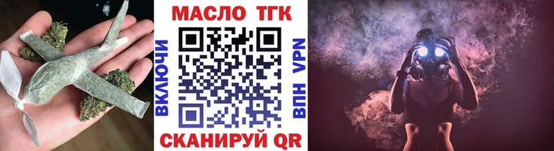 ТГК гашишное масло  Купить где  Ливны 